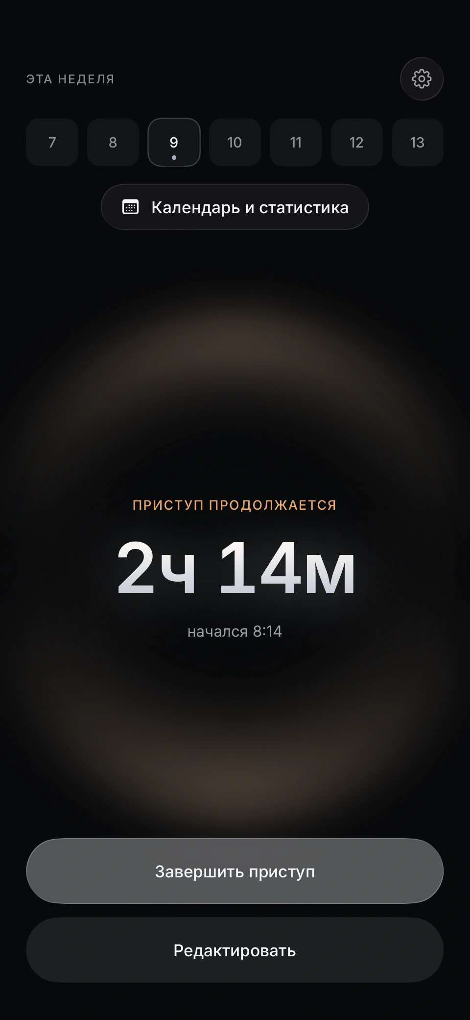 Экран Dim · пример записи